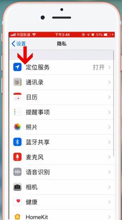 怎么从苹果手机查这个人去过哪里？苹果怎么查他去过哪些地方