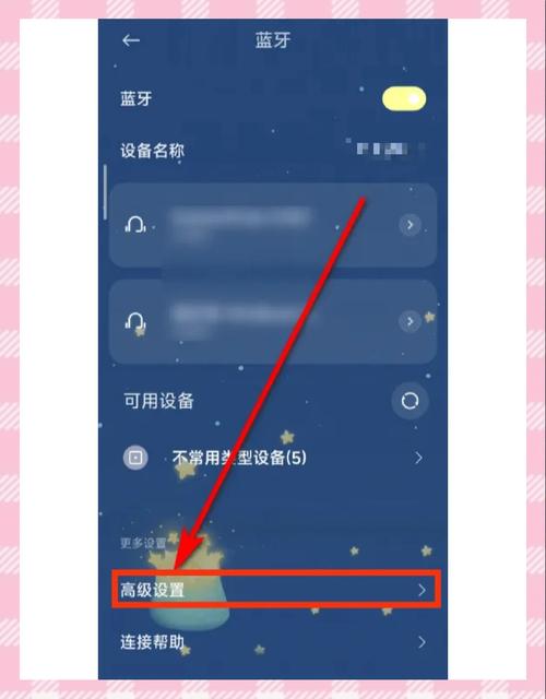 蓝牙忽略此设备后怎么恢复正常小米？蓝牙忽略此设备还能找的回来吗