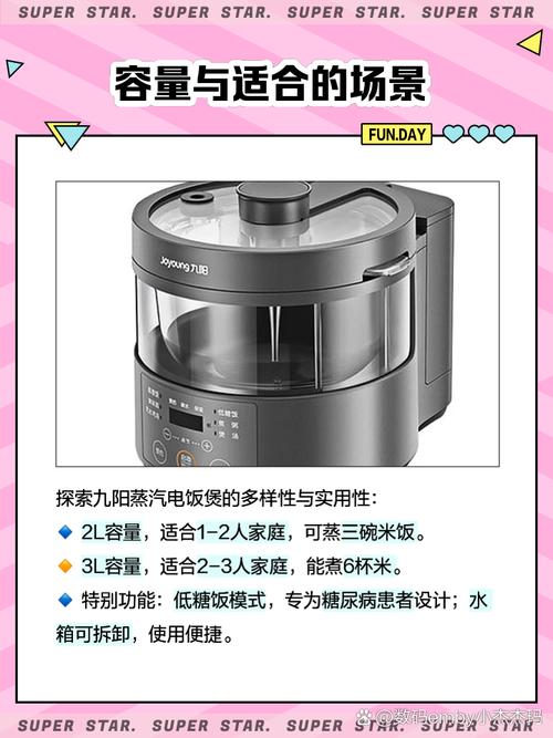 九阳电饭煲怎么查询真假鉴别？九阳牌的电饭煲