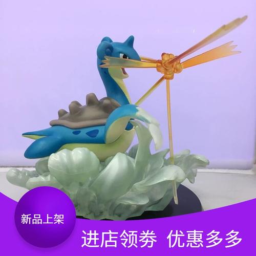 口袋妖怪火红乘龙在哪?口袋妖怪火红中的乘龙在哪捕捉?