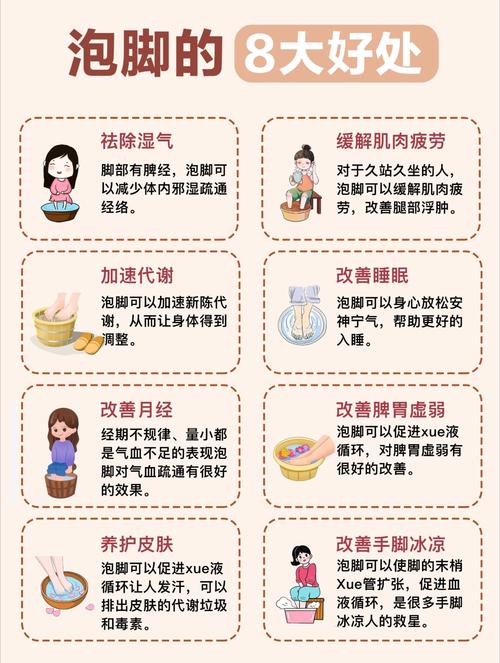 秋天每天晚上泡脚的好处？秋冬每晚泡脚是养生还是害己