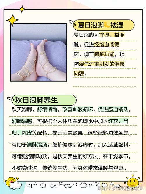 秋天每天晚上泡脚的好处?秋冬每晚泡脚是养生还是害己