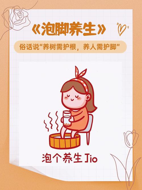 秋天每天晚上泡脚的好处?秋冬每晚泡脚是养生还是害己