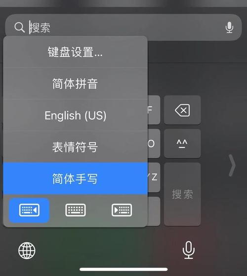 苹果4怎么设置手写输入？苹果怎么设置手写输入没用