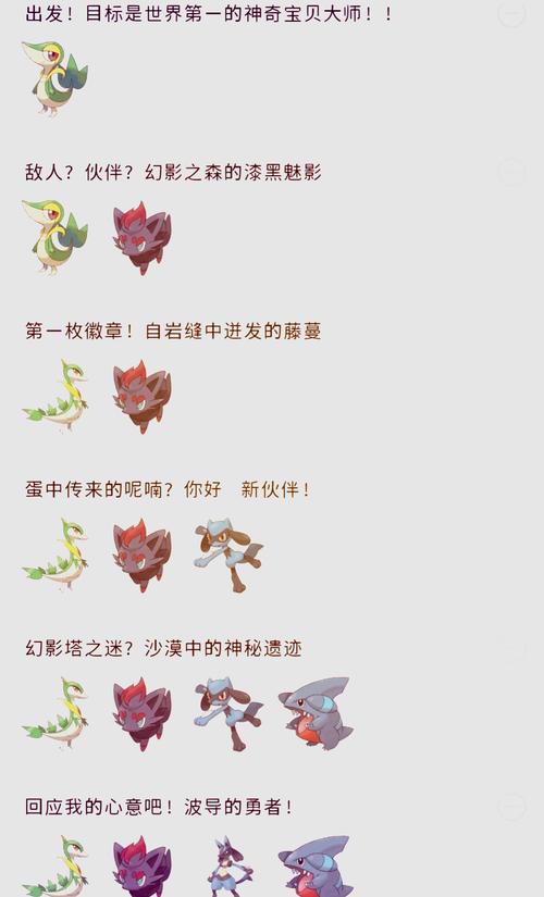 口袋妖怪漆黑的魅影球海獭怎么样？漆黑的魅影球海獭性格配招