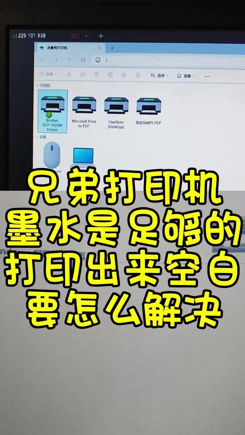 打印机打印特别浅？打印机打印特别浅怎么回事