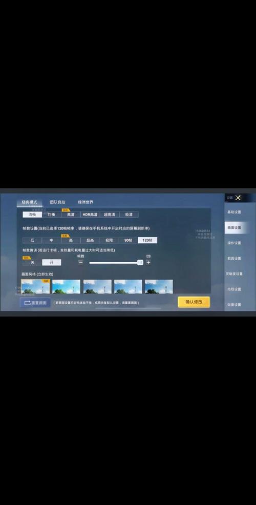 绝地求生第一视角范围是多少度？绝地求生第一视角设置范围
