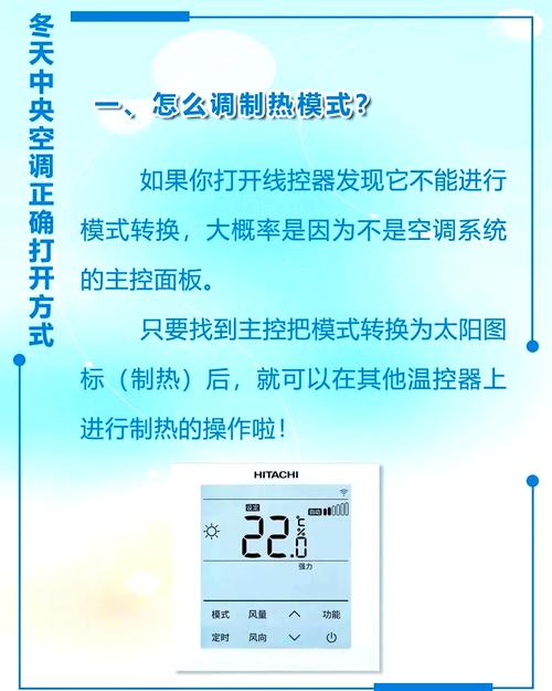 空调制热处于待机状态怎么办？空调制热处于待机状态怎么办呢