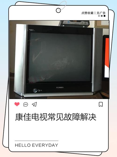 康佳电视有图像无声音?康佳电视有图像无声音是怎么回事