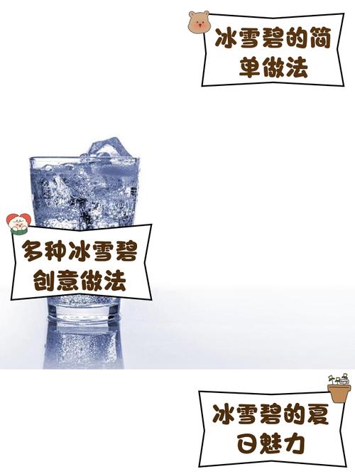 可乐雪碧为什么不能冰冻呢?可乐雪碧可以放冷冻室吗