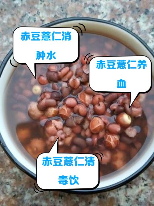 赤小豆可以直接生吃吗？赤小豆可以直接煮着吃吗