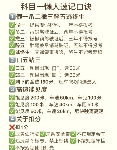 科三最高限速多少？科三最高速度要达到多少