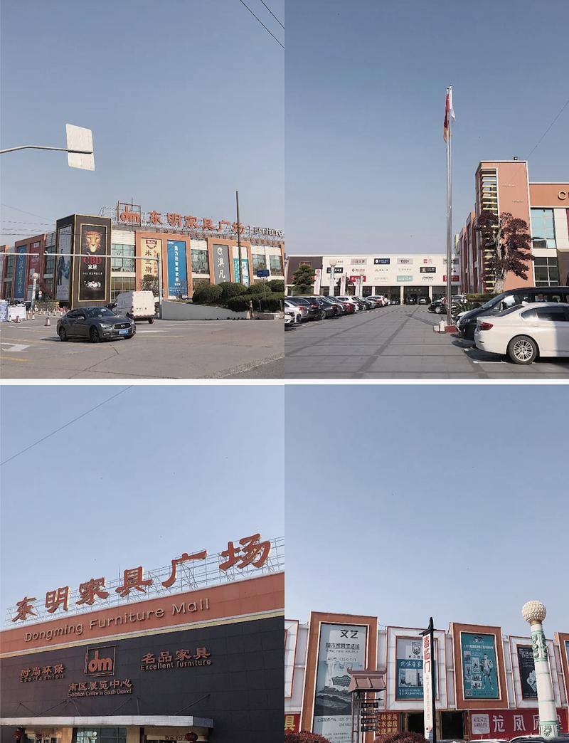 浦东东明家具城地址和电话？上海浦东东明路家具城地址