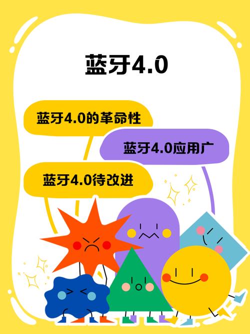 蓝牙4.0可以同时连接多少设备？蓝牙40可以和蓝牙50连接吗?