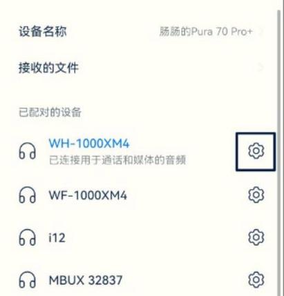 蓝牙4.0可以同时连接多少设备?蓝牙40可以和蓝牙50连接吗?