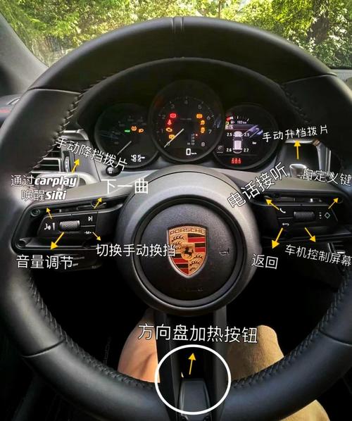 保时捷玛卡中控图解？保时捷玛卡功能操作