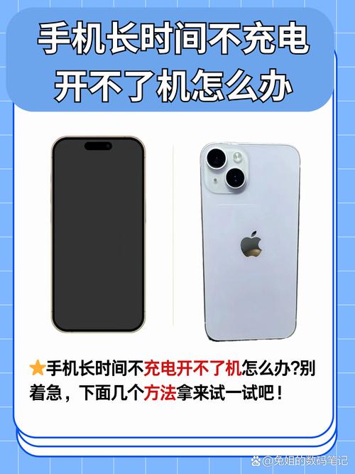 苹果5充电没反应不能开机?苹果五充电开不了机怎么办