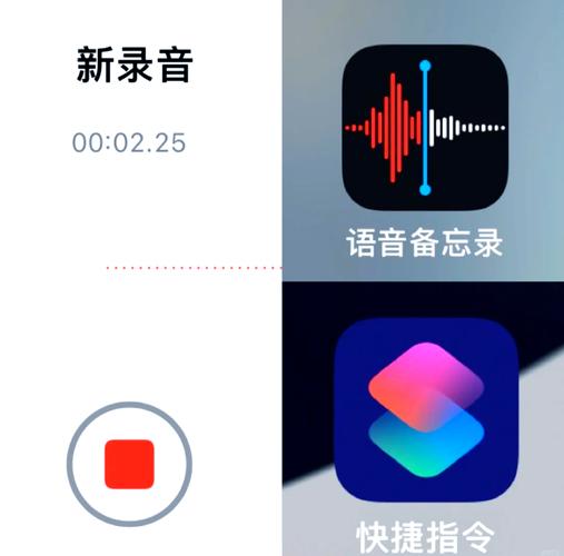 苹果手机录音效果比较好的软件？苹果手机最好用的录音app