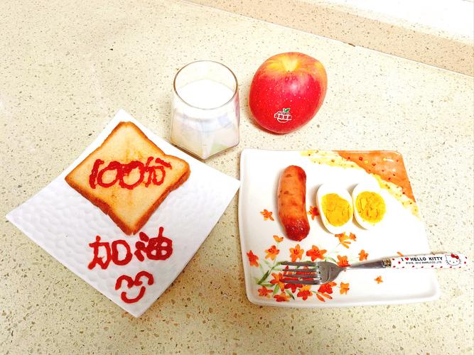 考试早上吃什么能让状态保持到最佳？考试早上吃啥合适