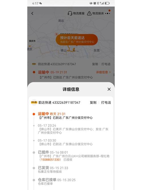 快递三天了物流都没更新怎么回事?快递3天没更新是不是丢啦