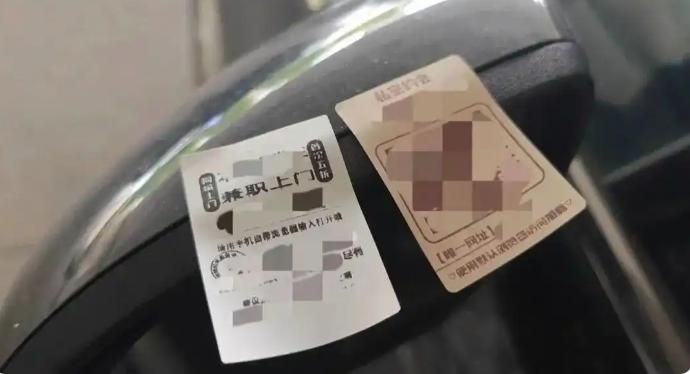 长沙男子厕所遇“艳遇”陷桃色陷阱 一夜被骗11万