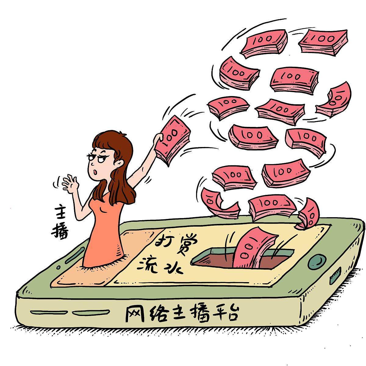 女子打赏男主播67万引发家庭危机 丈夫痛哭揭露直播打赏乱象