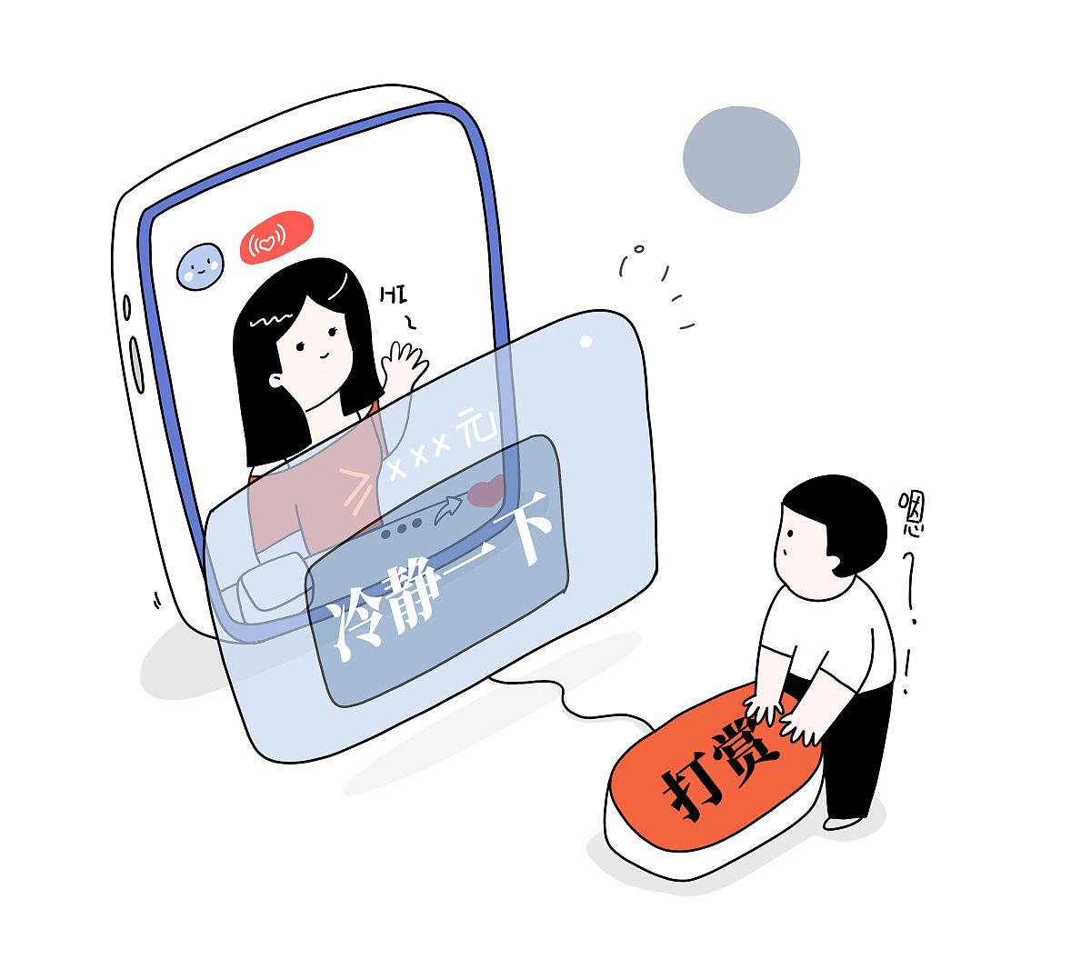 女子打赏男主播67万引发家庭危机 丈夫痛哭揭露直播打赏乱象