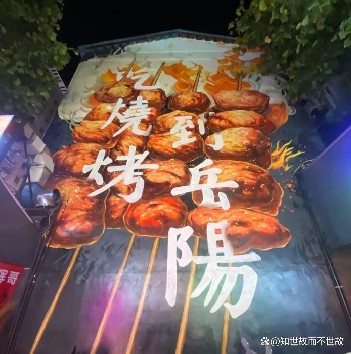 烧烤进了大学课堂!全国首个烧烤产业学院落户岳阳