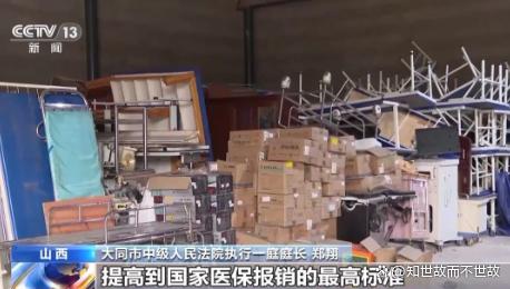 医院全员骗保970万?救命钱如何沦为“唐僧肉”?