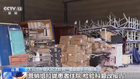 医院全员骗保970万?救命钱如何沦为“唐僧肉”?