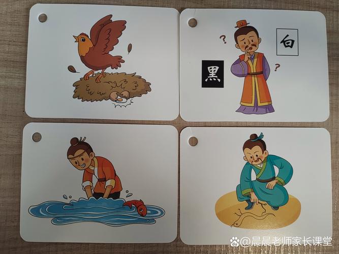 气打一成语疯狂看图猜成语一个？气啥啥啥成语大全