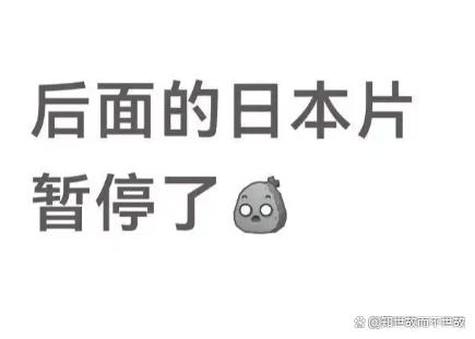 日本电影在华遭遇寒冬?观众用脚投票捍卫尊严