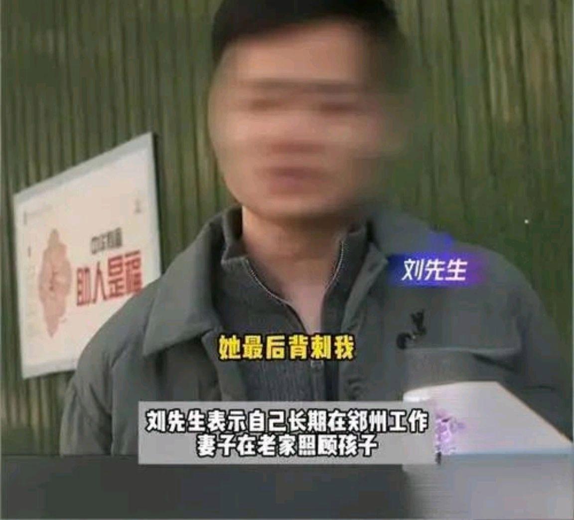 全职宝妈花67万打赏男主播？八年积蓄多半打了水漂？丈夫痛哭