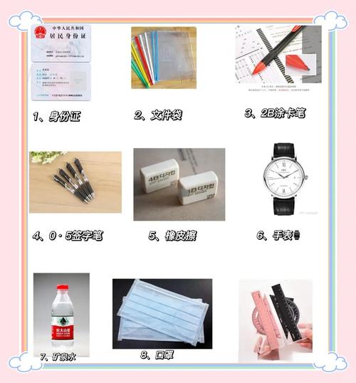 考试需要准备哪些文具？考试需要的文具都有哪些