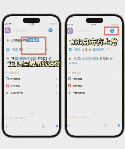 苹果6p手机怎么长截屏？苹果6p长截屏方法