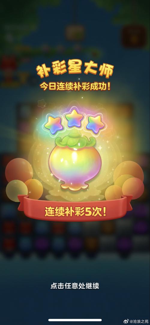 开心消消乐为什么会卡顿？开心消消乐特别卡