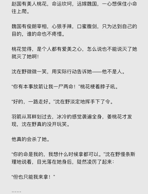 男强女强一对一甜宠文?甜宠男强女强一对一无虐