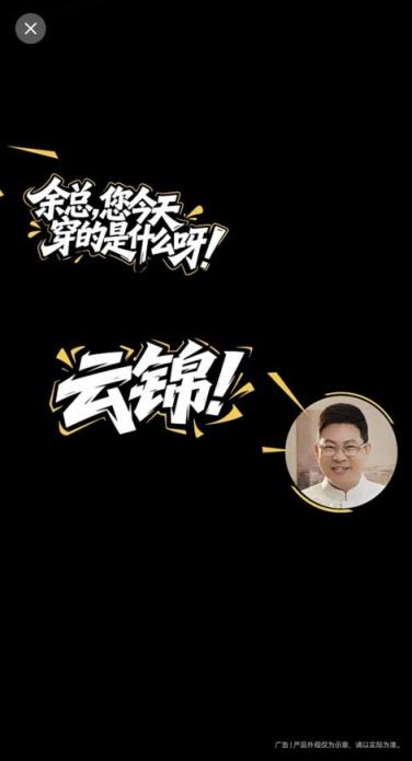 云锦非遗技艺织就高端：华为MateX7以可靠定义折叠屏新高度(图3)