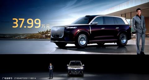 37.99万起 岚图泰山上市：全系65度大电池 华为顶级智驾(图2)