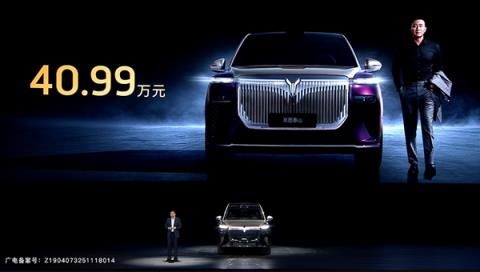 37.99万起 岚图泰山上市：全系65度大电池 华为顶级智驾(图3)