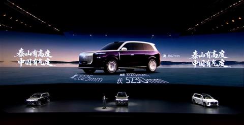 37.99万起 岚图泰山上市：全系65度大电池 华为顶级智驾(图9)