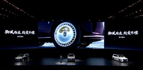 37.99万起 岚图泰山上市：全系65度大电池 华为顶级智驾(图10)