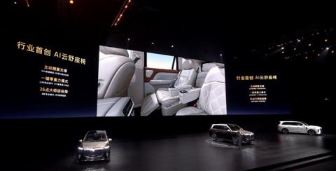 37.99万起 岚图泰山上市：全系65度大电池 华为顶级智驾(图23)