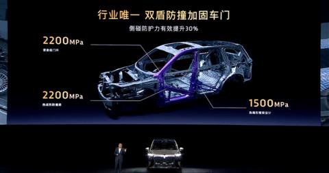 37.99万起 岚图泰山上市：全系65度大电池 华为顶级智驾(图25)