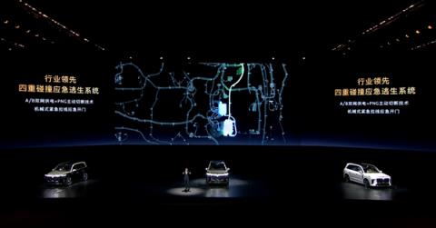 37.99万起 岚图泰山上市：全系65度大电池 华为顶级智驾(图26)