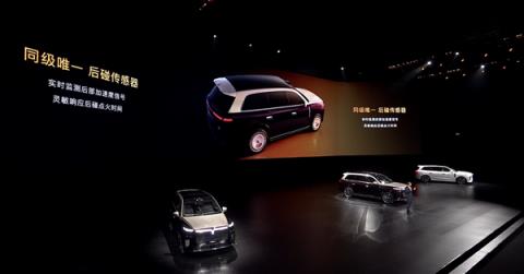 37.99万起 岚图泰山上市：全系65度大电池 华为顶级智驾(图27)