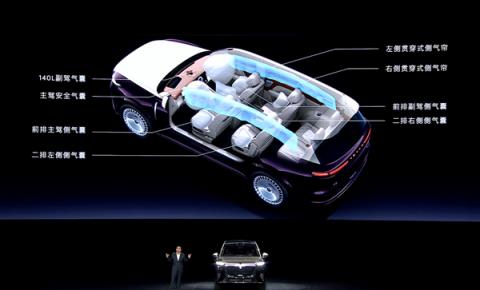 37.99万起 岚图泰山上市：全系65度大电池 华为顶级智驾(图28)