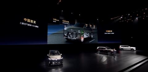 37.99万起 岚图泰山上市：全系65度大电池 华为顶级智驾(图30)