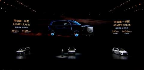 37.99万起 岚图泰山上市：全系65度大电池 华为顶级智驾(图32)