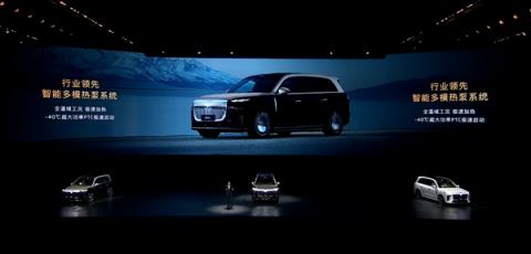 37.99万起 岚图泰山上市：全系65度大电池 华为顶级智驾(图34)